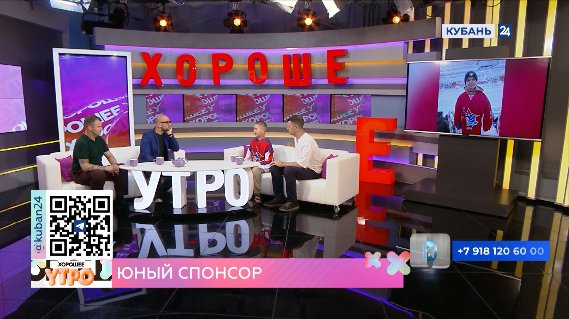 Дмитрий Малышев: все накопленные на приставку деньги отдал хоккеистам «Гвардии»