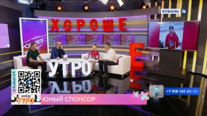 Дмитрий Малышев: все накопленные на приставку деньги отдал хоккеистам «Гвардии»