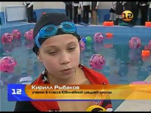 Бассейн в школе поселка Юбилейный