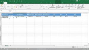 Слияние документов Word и Excel