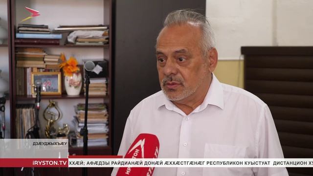 Республикæйы фæстаг фæндараст загътой РЦИ-Аланийы адæмон артист Абайты Георгийæн смотреть онлайн