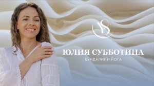 Исцеляющая медитация