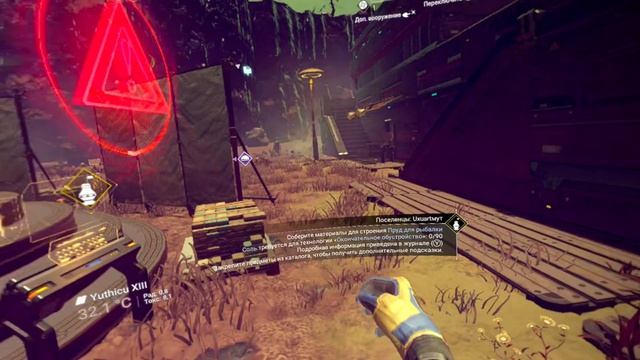 NO MANS SKY смотреть онлайн