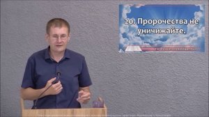 Воскресная проповедь28.06.2026. Дмитрий Верхоланцев