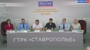 Пресс-конференция в Северо-Кавказском информационном центре ВГТРК