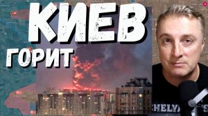 Украинский фронт - АД в Киеве. Прорыв обороны ВСУ на стыке областей 10 км. 02.07.26