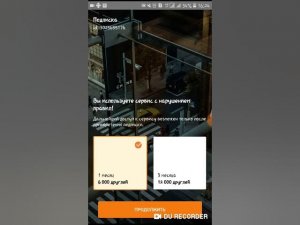 Разблокировать другвокруг. 100% гарантия. Без компьютера