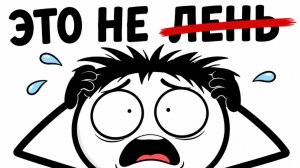 Почему вы не можете заставить себя делать то, что хотите