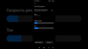 Смартфоны Xiaomi Redmi 9, 9C, 9A: отключаем Т9 как отключить Т9?