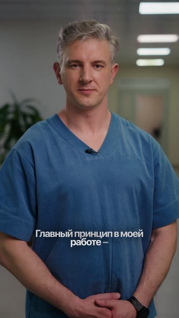 Скакун Виталий Анатольевич, травматолог-ортопед Юниклиник