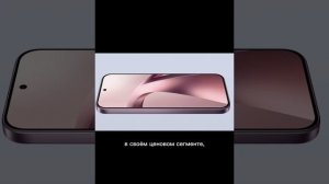новинка смарона