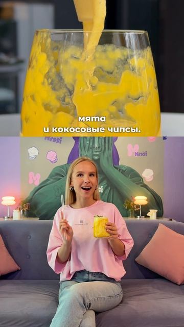 Смусси из Mussi😍  📍г. Москва, ул., Нижняя Красносельская, 35 стр. 50