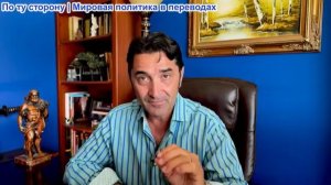 Эмиль Косман - Выбор Украины в ЕС: беззаботная жирная фермерская свинья или вольный худой кабан