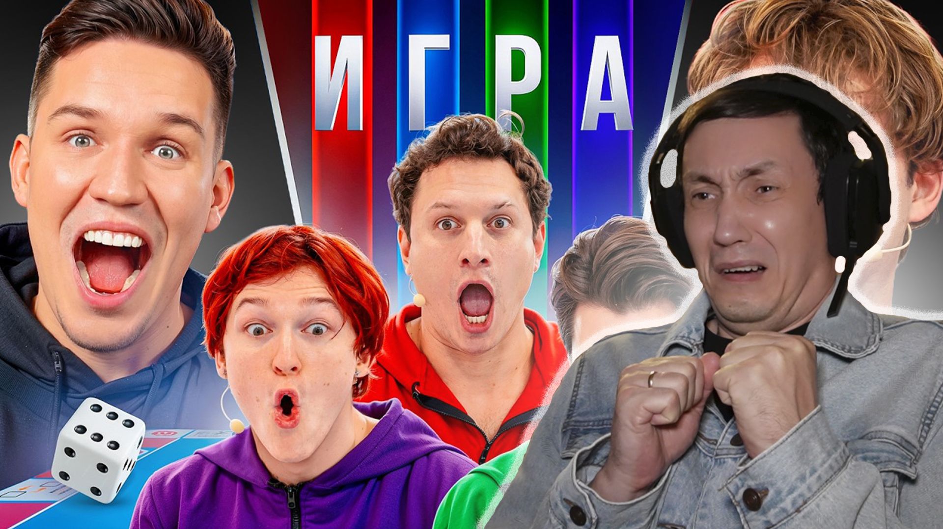 Монополия в Реальной Жизни I РЕАКЦИЯ НА ДИМУ МАСЛЕННИКОВА