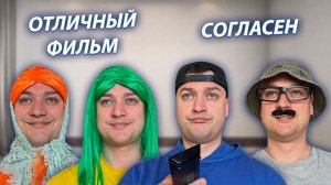 СЕРИАЛ «ВЕСЁЛАЯ СЕМЕЙКА» / 4 СЕЗОН / 46 СЕРИЯ / ВАЛЁК, ЛЕНОЧКА, БАБУШКА, ДЕДУШКА И ФИЛЬМ / GREY SHIP