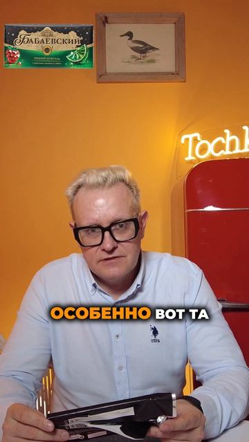 Фуд обзоры