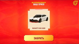 🤯СРОЧНО ЗАХОДИ и ЗАБИРАЙ МИЛЛИОНЫ - ✅ Как Пройти ЛУННЫЙ НОВЫЙ ГОД в ГРАНД МОБАЙЛ - 🏮 Карта Фонарей