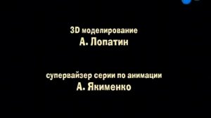 Маша и Медведь - Фокус-покус - Создатели Карусель