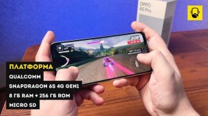 Что скрывает бюджетный Oppo A5 Pro? Проверяю всё!