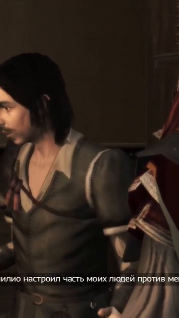 Прохождение Assassins creed 2