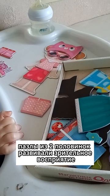 Развивающие игры в 1 год и 4 месяца