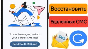 Как восстановить удаленные смс-сообщения с Android (100% рабочие доказательства)