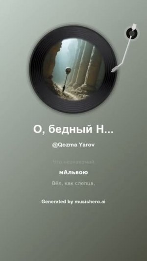 О, бедный Homo sapiens 4