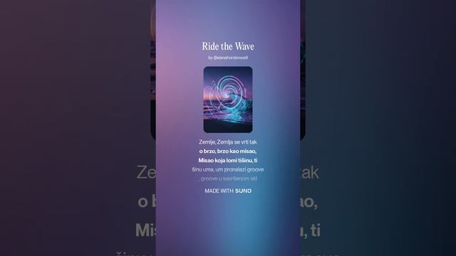 Ride the Wave (30)