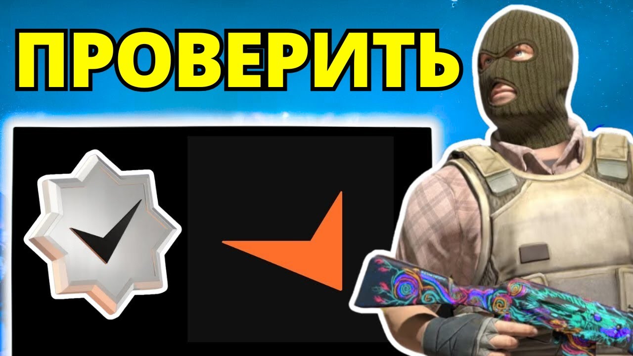 Как пройти верификацию аккаунта Faceit (Полное руководство 2025) смотреть онлайн