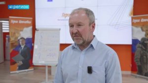 УЧАСТНИКИ ПРОЕКТА «ГЕРОИ КАМЧАТКИ» ПРОХОДЯТ ЗАВЕРШАЮЩИЙ ОБРАЗОВАТЕЛЬНЫЙ МОДУЛЬ • НОВОСТИ КАМЧАТКИ