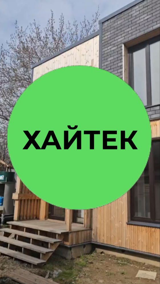 Отзывы клиентов