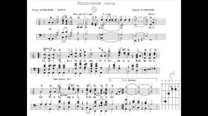 Хасанская ночь_100