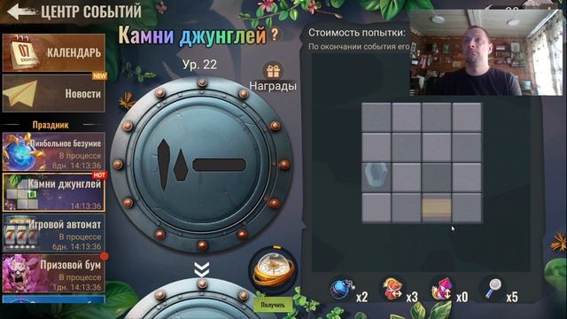 state of survival s987 дейлик