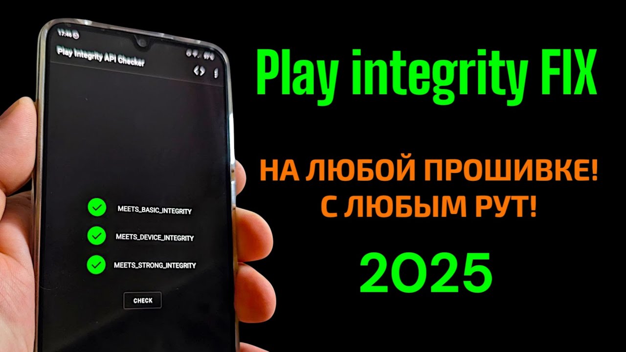 РАБОТАЕТ!!! ПРОХОДИТ ПРОВЕРКУ Safety Net! РАБОТАЕТ Google Pay, БЕСКОНТАКТНАЯ ОПЛАТА С РУТ! смотреть онлайн
