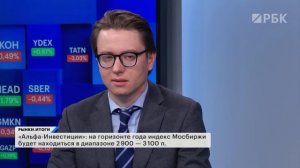 Спор Грефа и Набиуллиной. Ставка ЦБ: нас ждет пауза? Диасофт: отчет и дивиденды. Прогноз по рублю