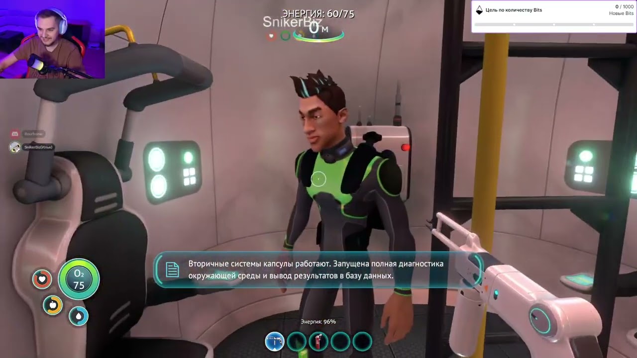 Играем в мультиплеер! | Subnautica смотреть онлайн