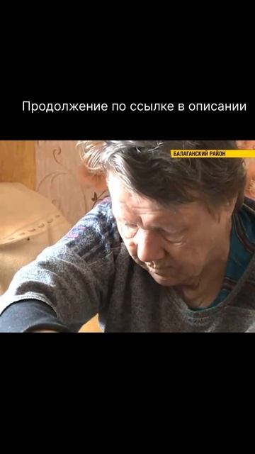 Ссылка на полное видео: