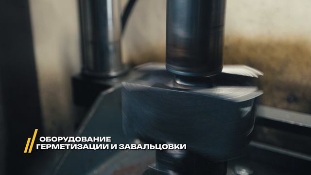 Амортизаторный завод 