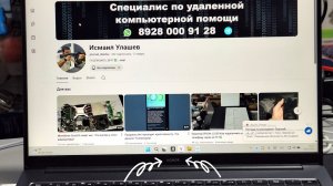 Как устанавливать драйвера на ноутбук Honor (хонор)? Не работает тач пад на ноутбуке?✅️