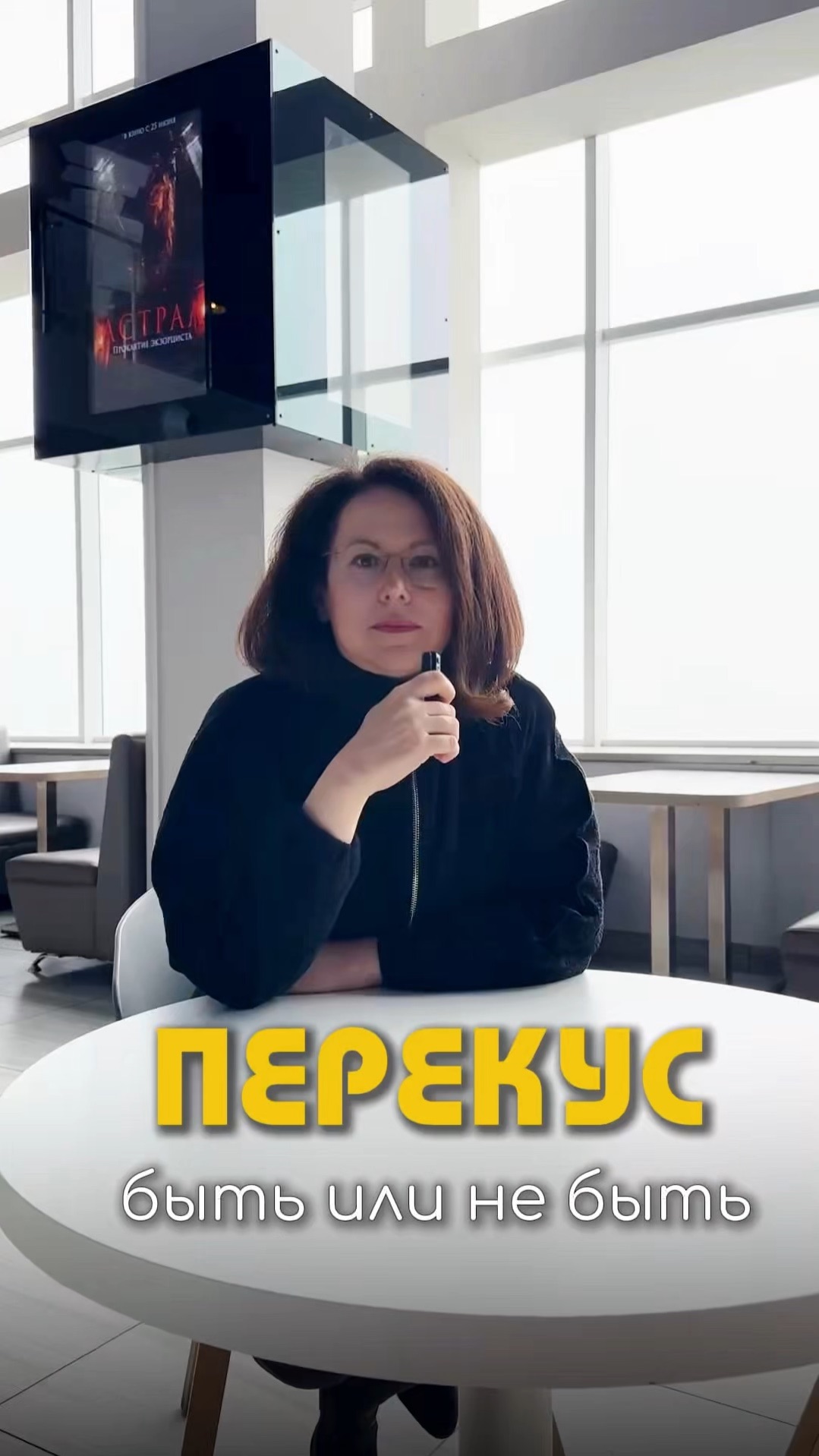 ШОРТС