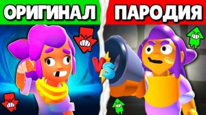 🔥ЛУЧШИЕ КЛОНЫ БРАВЛ СТАРС В ДРУГИХ ИГРАХ! КЛОНЫ BRAWL STARS В РОБЛОКС!