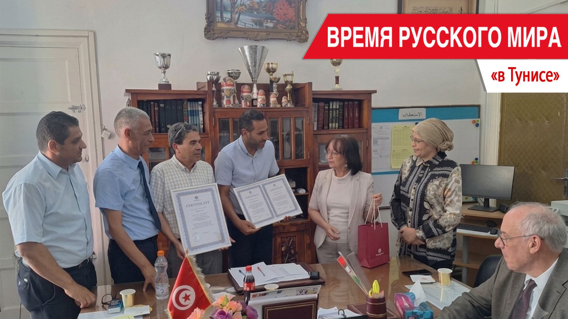 ВРЕМЯ РУССКОГО МИРА
