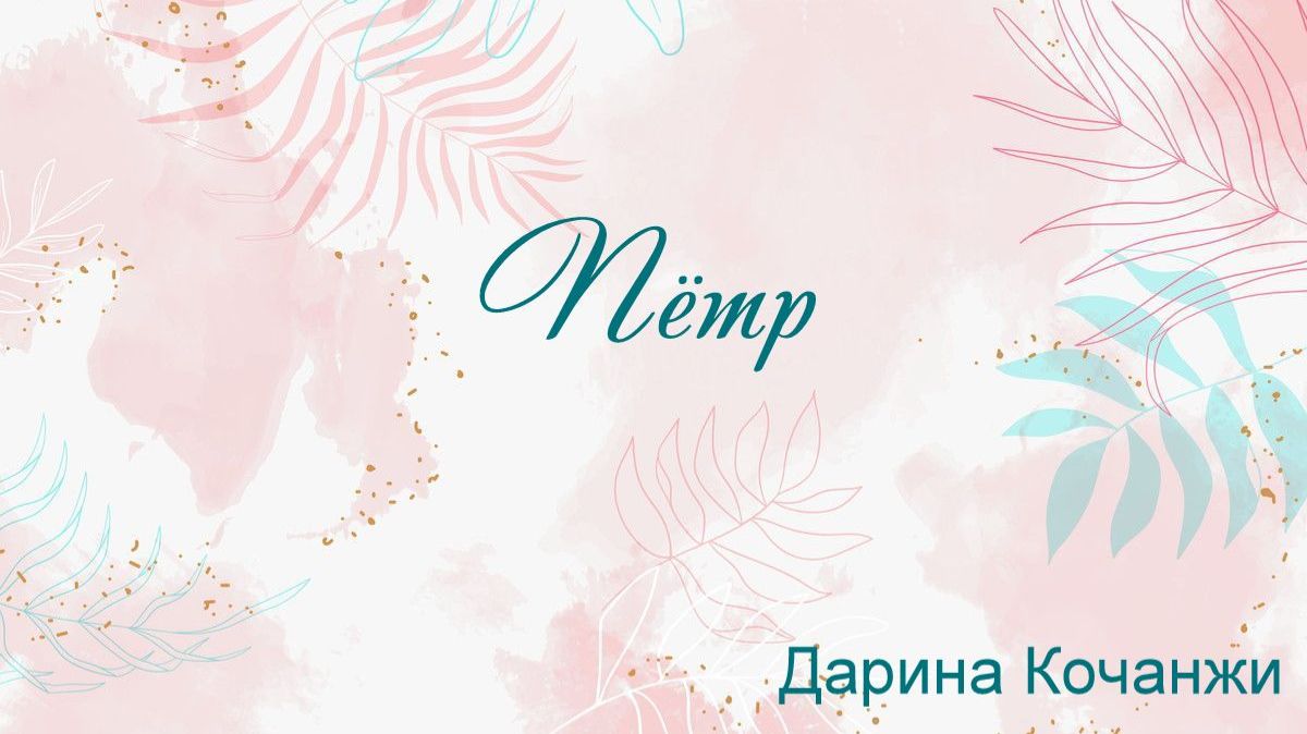 Хвалы