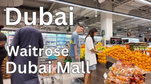 Dubai [4K] Dubai Mall Waitrose Supermarket, Downtown Dubai Walking Tour 🇦🇪