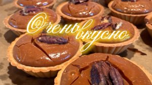 Очень вкусные ленивые орешки