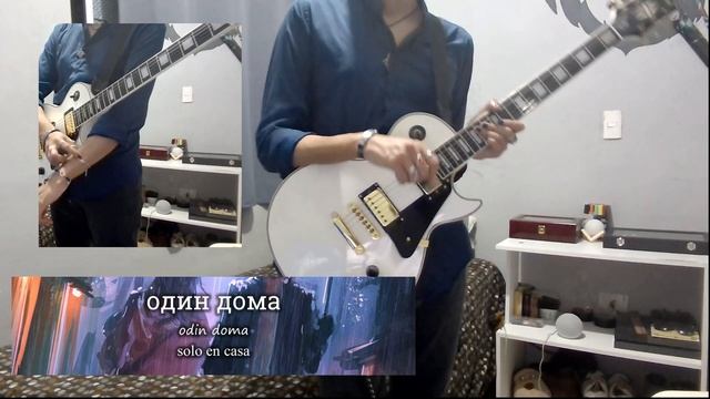 Беги от меня - три дня дождя Cover - Sub español смотреть онлайн