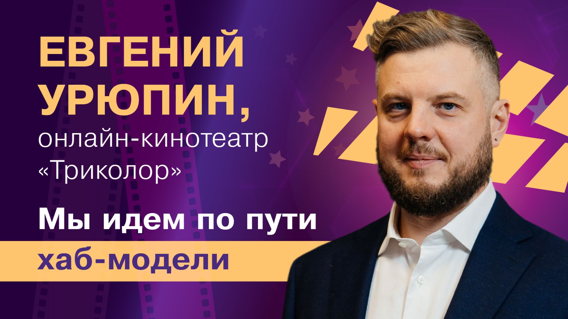 Диалог в кулуарах