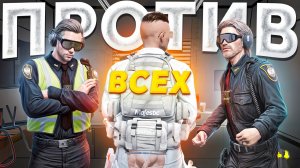 ЗАКОННИК ОТПРАВИЛ ФРИКОВ В ЧС ГОС! МЕЖФРАКЦИОННАЯ ВОЙНА в GTA 5 RP / MAJESTIC RP