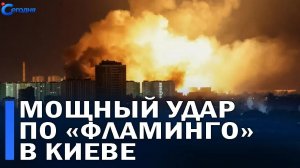 ⚡️ Суд обязал Украину выплатить России миллионы долларов // Новости сегодня