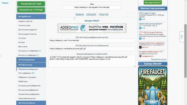 adseopro net обзор один из топовых буксов 2024 смотреть онлайн